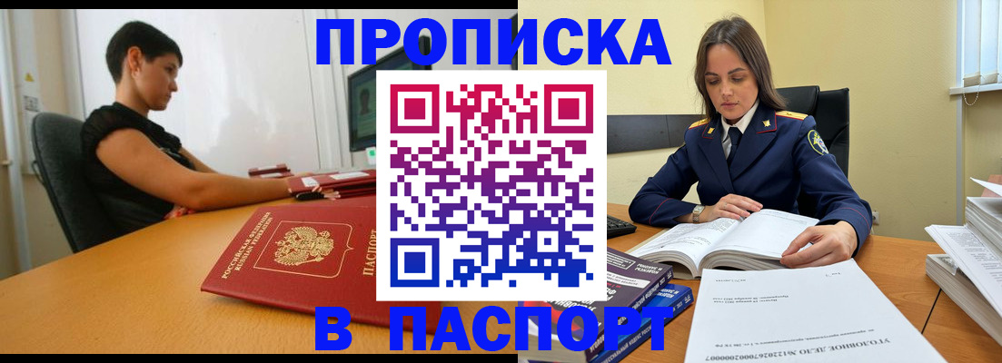 форма 3 в Новочеркасске